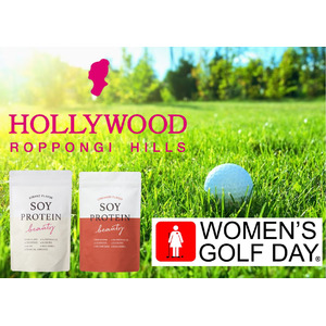 アコーディア・ゴルフ主催の女性ゴルフイベント『WOMEN’S GOLF DAY』にハリウッドが協賛