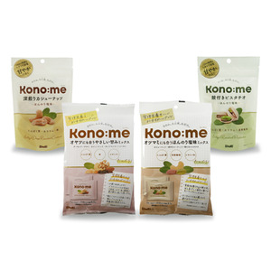 管理栄養士さん推奨！1袋110kcal程度でカロリーコントロールにも最適！「Kono:me（コノミィ）」シリーズから第二弾ナッツ商品発売