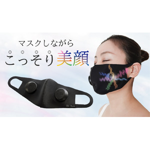 "元ReFa(リファ)統括が立ち上げた最新美容機器ブランド！EMSなのに心地よい手と顔のながらケア新製品"展開