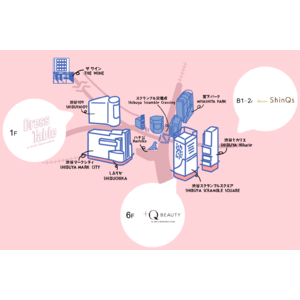 渋谷のビューティーフロアがパワーアップ！+Q ビューティーと渋谷ヒカリエ ShinQsをリニューアル