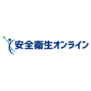 【無料】衛生委員会資料、無料ダウンロードサービスを開始