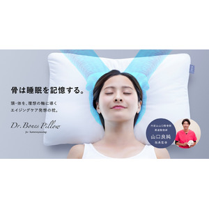 株式会社Qoil、株式会社イッティの「Dr.Bones Pillow」クリエイティブをプロデュース