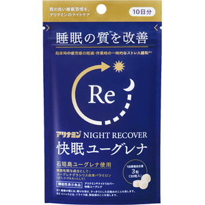 「アリナミン(R)ナイトリカバー 快眠ユーグレナ」 を新発売