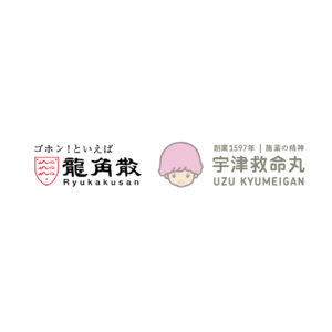 龍角散・宇津救命丸の戦略的資本業務提携契約について
