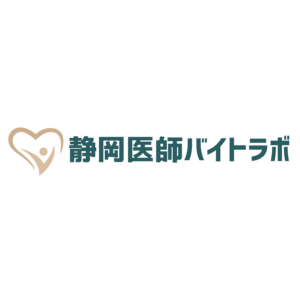 静岡専門、医師の人材紹介サイト「静岡医師バイトラボ」をリリース