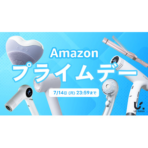 Ur.Salonの人気美容家電が Amazon プライムデーに登場｜期間限定でお得に