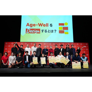 シニア業界を変革するスタートアップが集う「Age-Well Design Award 」受賞者決定！Age-Well Design大賞は「うきはの宝株式会社」