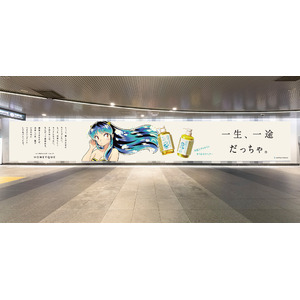 ハニーク『うる星やつら』数量限定デザイン発売記念！ラムちゃんが「つよカワヘアー」でZ世代の“自分らしさ”を応援する交通広告が登場！田園都市線ジャックも