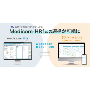 在宅医療専用スケジュール管理ソフト「CrossLog」と医事一体型電子カルテシステム「Medicom-HRf」がシステム連携