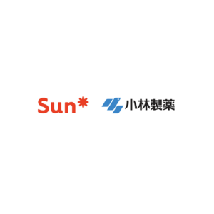 Sun*、小林製薬のDXパートナーとして協業し、デジタルトランスフォーメーションの強化を支援