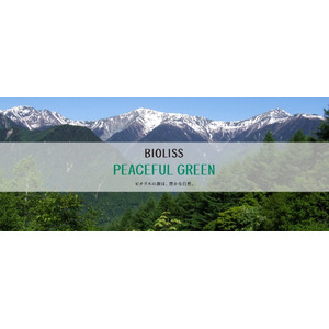 「BIOLISS PEACEFUL GREEN」プロジェクト※１第3回植樹活動を2024年5月30日に実施