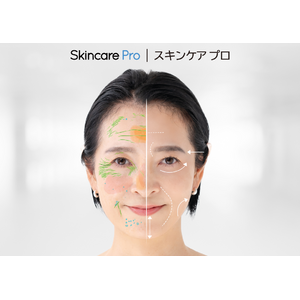 4月18日「よいお肌の日」- パーフェクト社が独自AIによる大規模ディープラーニングを実施、肌解析ツール「スキンケアプロ」を大幅アップデート！
