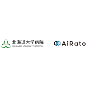 AiRato×北海道大学病院「転移性脳腫瘍に対する定位放射線治療の自動計画」をテーマに共同研究を開始