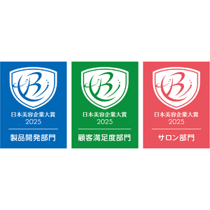 『日本美容企業大賞2025』において株式会社まごころ総合美容（代表取締役：長嶋まさこ）が3年連続3部門受賞の快挙！