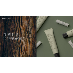 地方創生に本格的に取り組む「ARGELAN」から100%精油調香のハンドクリームが新登場