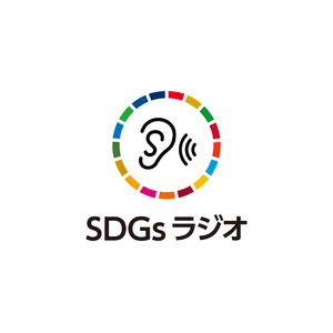 日本調剤 「SDGsラジオ」で新コンテンツの配信を開始