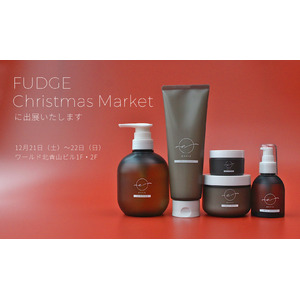 美容室専売のヘア＆スキンケアコスメ 「ennic（エニック）」『FUDGE Christmas Market』に出展