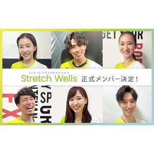 ストレッチ専門店「Dr.stretch」を運営する、nobitelのアイドルトレーナー「Stretch Wells」正式メンバー6名が決定！