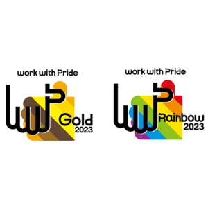 LGBTQ+に関する取り組みを評価する「PRIDE指標2023」にて「ゴールド」及び「レインボー」認定を受賞