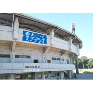 「さとやくスタジアム」名称変更後初の全国高校野球選手権奈良大会応援の意を込めてLIPOCERAプレゼント企画を実施