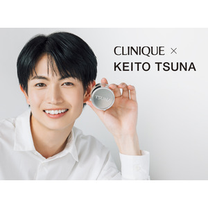 CLINIQUE × KEITO TSUNA 綱啓永さんから逆バレンタインメッセージ動画が届く！12月27日(水)から第二弾のキャンペーンがスタート