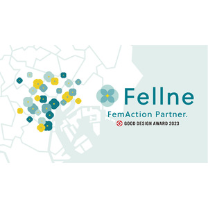 女性活躍推進サービス「Fellne」が「2023年グッドデザイン賞」を受賞