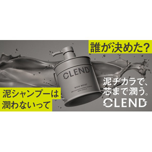 泥ヂカラで芯まで補修！地肌と美髪の土台を作る保水ミネラルヘアケア『CLEND（クレンド）』新登場。