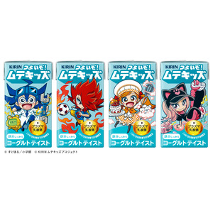 キリン初「プラズマ乳酸菌」入り子ども専用健康飲料「キリン　つよいぞ！ムテキッズ」 を6月17日（火）よりエリア限定で新発売！