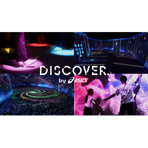 カラダで奏でる新感覚アクティビティ「DISCOVER. by ASICS」の全貌が明らかに！アクティビティの詳細、予約方法、来場特典など最新情報を公開