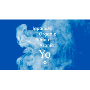 国産のサウナアロマ専門ブランド『YO（ヨウ）』発売。南アルプス麓の自社香り工房でオーダーメイドの香りも対応。