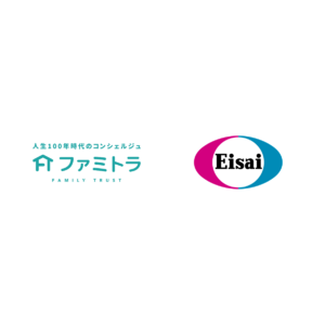 家族信託のファミトラにエーザイ株式会社が資本参加