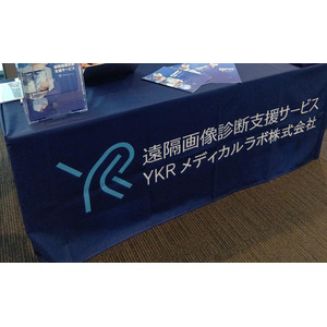 ＹＫＲ medical labo株式会社「日本総合健診医学会第５３回大会」出展のお知らせ