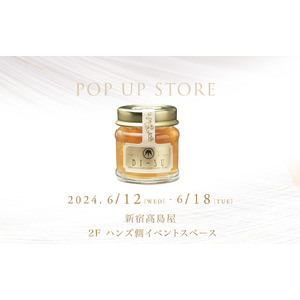 ツバメの巣ゼリーの「BI-SU」新宿高島屋にてポップアップ開催！