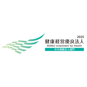 クックデリが 「健康経営優良法人2025」 に初選出されました