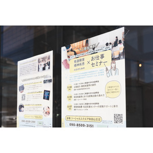 【SOCIALSQUARE 秋田山王】障害者雇用に関する「お仕事セミナー」を開催