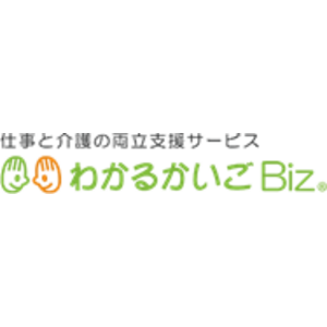 『わかるかいごBiz』を株式会社食料マネジメントサポートに提供開始