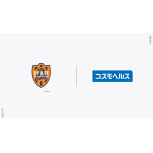 清水エスパルス プレミアムパートナー契約更新のお知らせ - コスモヘルス株式会社