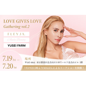 RIKACO主催「LOVE GIVES LOVE Gathering」ライフスタイル総合展示会へ、MALIA.完全プロデュースのスキンケアブランド≪FLEYJA.(フレイヤ)≫の出展が決定！