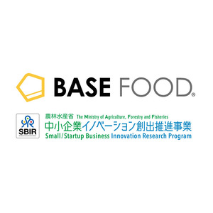 スマートフード完全栄養食のパイオニア ベースフード 農林水産省「中小企業イノベーション創出推進事業」採択