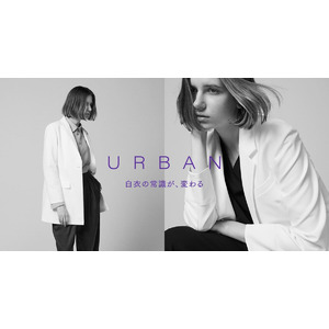 定番シリーズ「URBAN」年齢やシーンを問わない、”白"を追求した最上位モデルに新たなWomen's Collection 2型登場。：メディカルアパレルブランド「クラシコ」