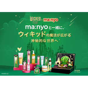 韓国のスキンケアブランド「manyo」から映画ウィキッドとコラボしたリミティッドエディションが登場！