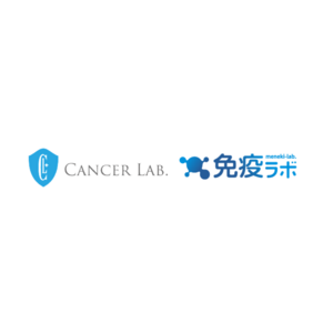 がん医療事業「Cancer Lab」・「免疫ラボ」事業譲渡のお知らせ
