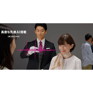 まるで「聞こえのコンシェルジュ」先進AI（DNN）×じぶんセンサーがあなたの「聞きたい」を叶える、先進補聴器「オーティコン インテント」を蔦屋家電＋にて展示