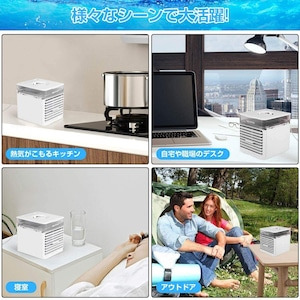 【夏の大特価キャンペーン】多機能Nexfan冷風機が通常価格3620円を1500円の特別価格！