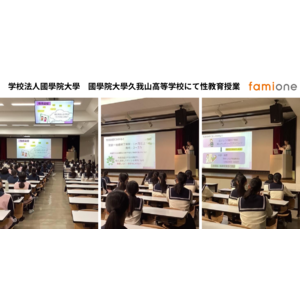 國學院大學久我山高等学校の２年生女子生徒に向け、ファミワンの助産師が包括的性教育の授業を担当しました
