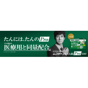 ブランドメッセンジャーの西島秀俊さんが堂々とした表情と声で“Pro”を体現 「Super Green」篇6月20日より公開