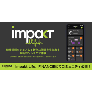 スマートリングｘデータ共有でShare to Earnを目指すWeb3プロジェクト「Impakt Life」がFiNANCiEにてコミュニティを公開！