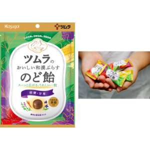 春日井製菓×ツムラ　和漢発想から生まれた「のど飴」9月25日（月）新発売