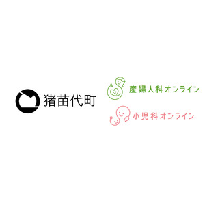 福島県猪苗代町が『産婦人科・小児科オンライン』を導入
