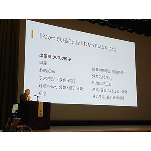 第51回 日本小児神経外科学会にて、ジャパン・メディカル・カンパニーがランチョンの共催と医療機器出展をしました